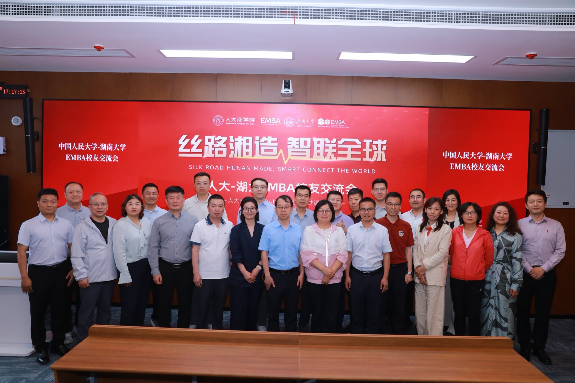 EMBA alumni exchange during the Silk Road Journey in Changsha